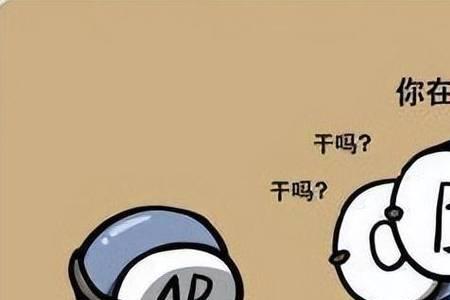 A型血的人特点
