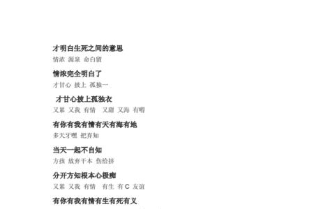 朋的谐音