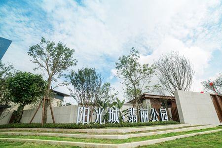 许昌市阳光城翡丽公园容积率