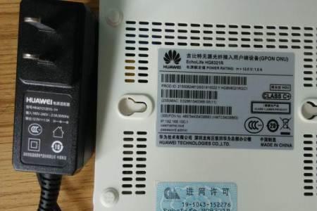 联通光猫lan口不闪