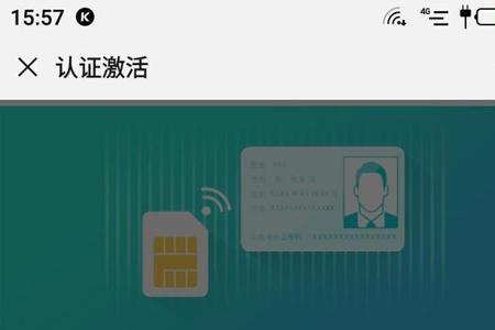 如何查询手机号已开通esim
