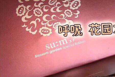 秘密花园水乳怎么样
