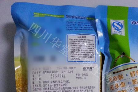 筋力源能做豆腐吗