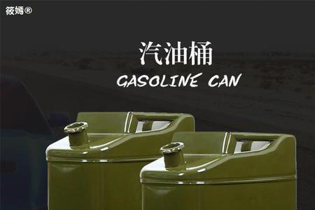 一桶柴油是多少升