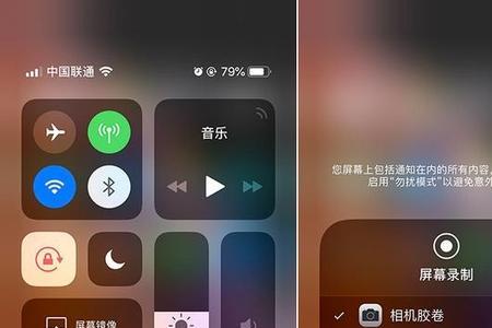 苹果录音快捷键怎么设置在桌面