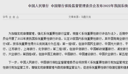2022年跨行取款免费吗