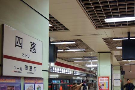北京地铁一号线有鸟洞吗