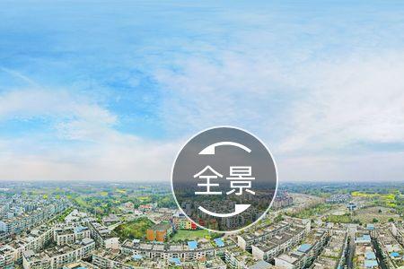 三道堰中平苑好吗