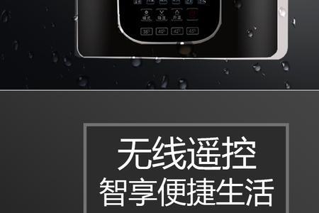 志高即热式电热水器显示f5
