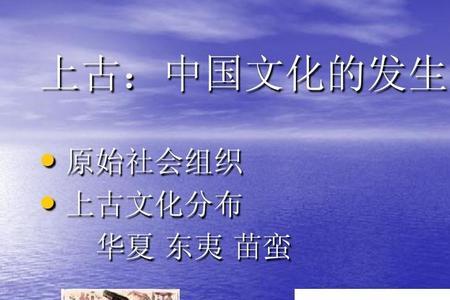 原始社会最基本的社会组织是