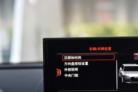奥迪气囊电脑怎么解除部件保护