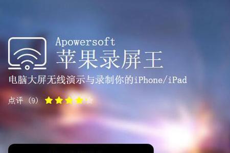 soloop和剪映哪个录屏好