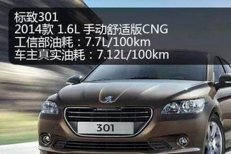 suv一箱油跑500公里省油吗