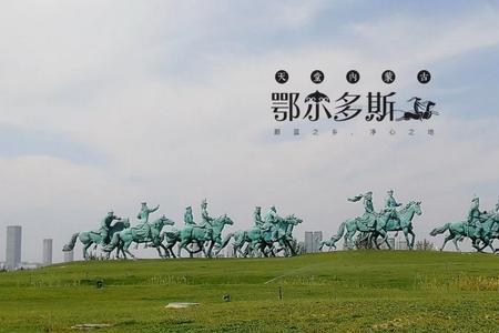 鄂尔多斯能去榆林吗