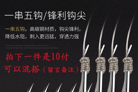 野钓海杆用12号伊势尼鱼钩大不大