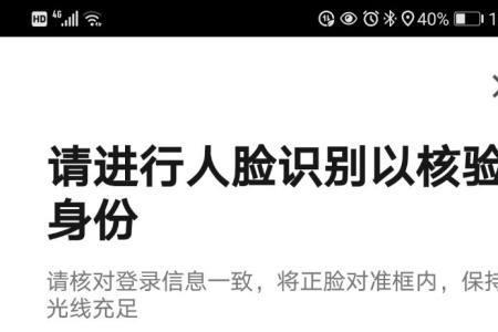 花小猪司机需要人脸抽查吗