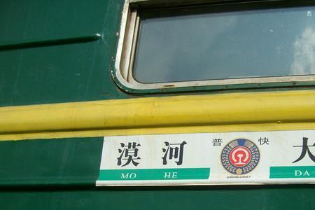 k2666次列车途经郑州站吗