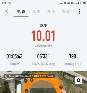 一天跑三公里一个月能减多少
