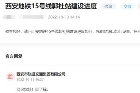 花小猪西安什么时候开通