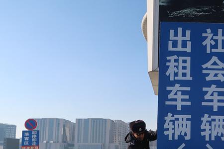 呼和浩特东站私家车怎么接站