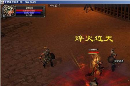 大唐豪侠少林学哪个技能好