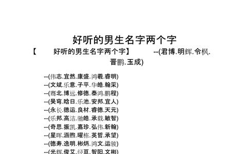 聊天名称叫什么好听