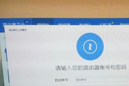 为什么登录光猫一直显示登录
