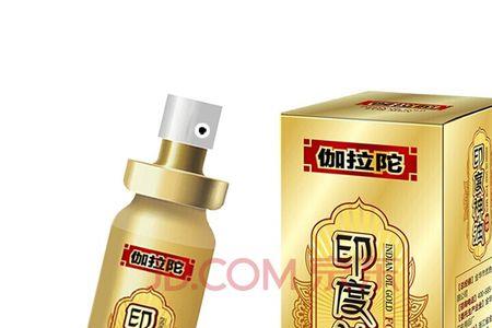 印度发油的使用方法