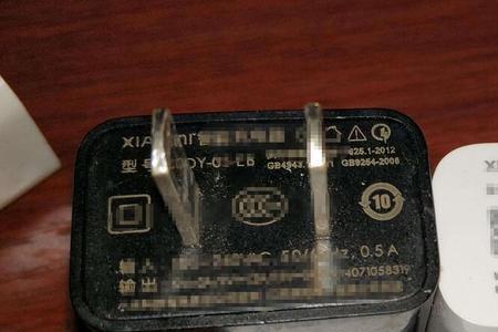 小米充电头真伪查询
