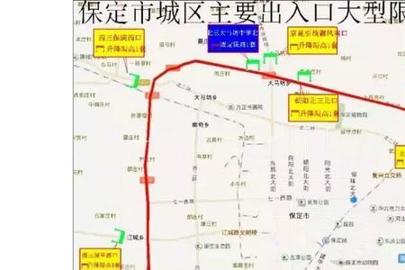 保定北三环右拐扣分吗