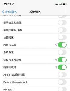 iphone重要地点摘要怎么看不了