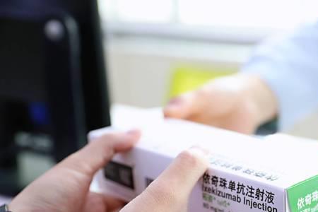 生物制剂全称叫啥