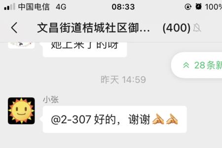 142平办房产证一共几万