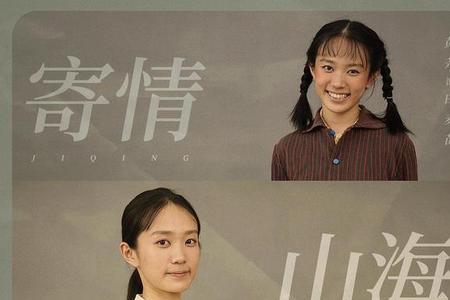 情山情海幻情深什么意思