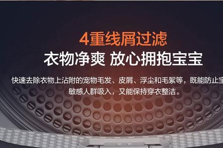 海尔云熙洗衣机洗衣液使用方法
