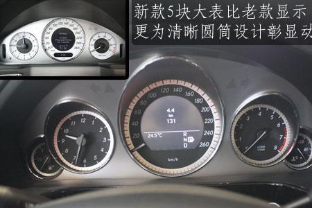 奔驰s仪表盘黄色p灯怎么解决
