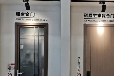 欧派木门为啥恶评如潮