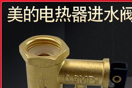 更换热水器安全阀注意事项