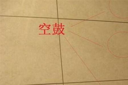 瓷砖空鼓的分析和处理