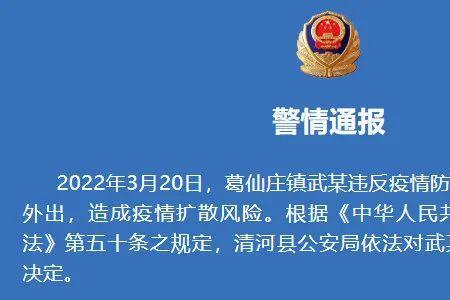 沧州下周一能解封吗