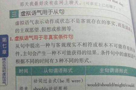 什么地游填动词