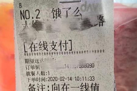 昆明外卖店真实收入