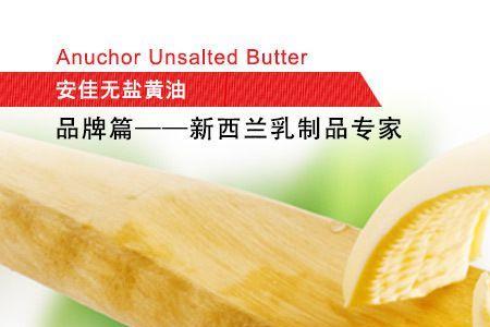 动物黄油保质期