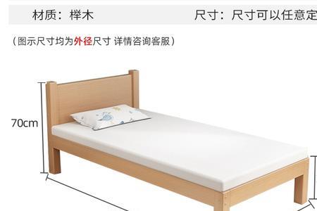 1米宽老年人实木单人床价格