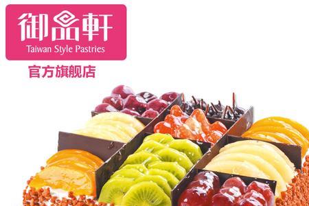 御品轩官网
