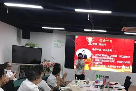 敢为人先奋力拼搏前一句