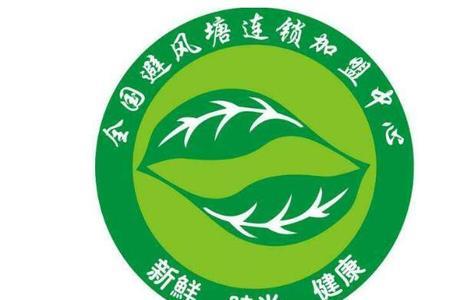 避风塘奶茶广告词
