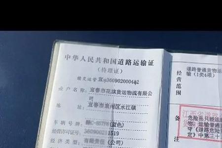 危险品押运员办单子都什么流程