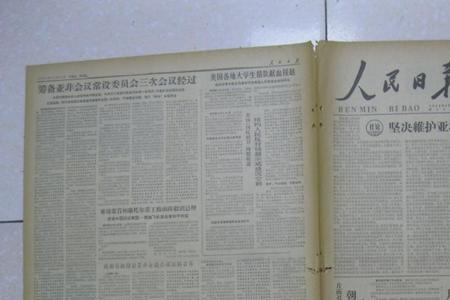 2006年10月29日出生的什么时候成年