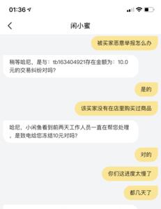 闲鱼卖网盘资料如何不违规